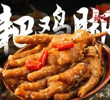 Braised Chicken Feet