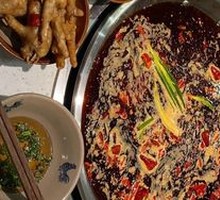 No.8 Courtyard Old Hot Pot