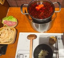 Spicy Beef Tallow Hot Pot