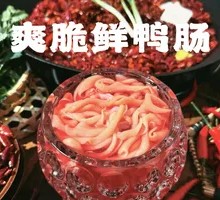 Crispy Fresh Duck Intestines