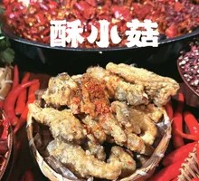Crispy Small Mushrooms