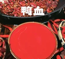 Duck Blood