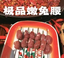 Premium Tender Rabbit Kidney