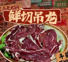 Fresh-cut Wagyu Strip
