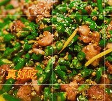 Green Pepper Rabbit