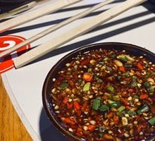 Secret Vinegar Dip