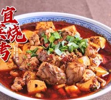 Braised Brain