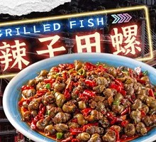 Spicy Water Snail