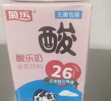Jule Yogurt