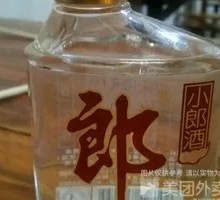 歪嘴