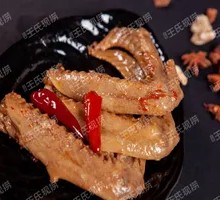 Freshly Boiled Duck Wing Tips
