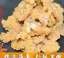 De-boned Crispy Fish