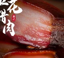 Preserved Meat Delight