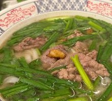 Vietnamese Beef Pho