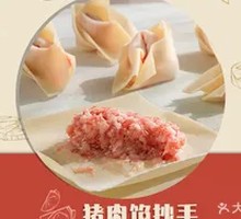Pork Dumplings