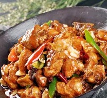 Spicy Taro Chicken