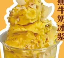 Banana Milk Ice Slush