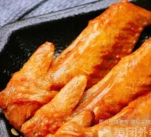 Freshly Prepared Spicy Chicken Wings