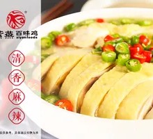 Noodles in Flavorful Broth