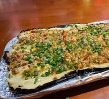 Roasted Green Pepper and Eggplant