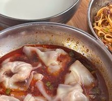 Spicy Oil Dumplings