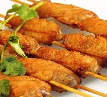 Spicy Chicken Wings