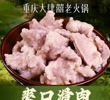 Refreshing Pork Slices
