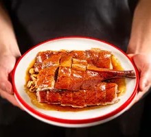 Cantonese Roast Goose