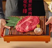 Signature Iced Aged Wagyu Neck Steak