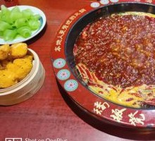 Beef Tallow Nine-grid Hot Pot