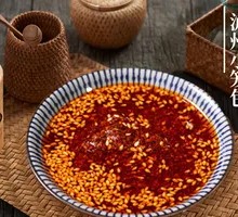 Spicy Oil Dip
