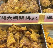 Big Chicken架