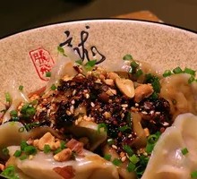 Dry-Mixed Dumplings