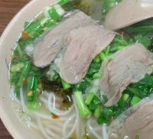 Fresh Chili Lamb Noodles