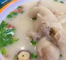 Angelica Pig Trotter Soup
