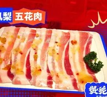 Pineapple Pork