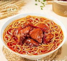 Prosperity Pig Trotter Noodles