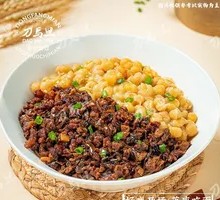 Yuan Yang Gan Liu Wan Za Ban Mian