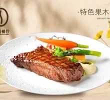 Special Fruitwood Steak