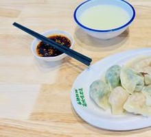 Mixed Dumplings