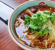 Signature Beef Tendon Noodles