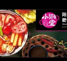 Sunshine Tomato Beef Hot Pot