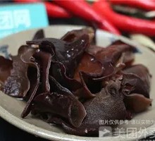 Wood Ear Mushroom