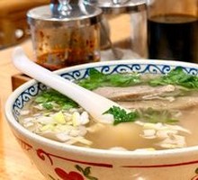Mutton Soup Noodles
