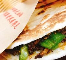 Half-fat Pork Steamed Bun