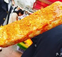 Trendy Rice Cake
