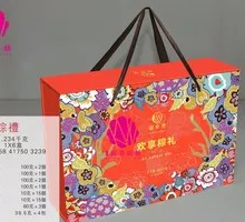 Zhu Lada Zongzi Gift Zong