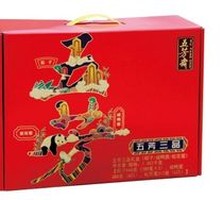 Wufangzhai Wufang Sanpin Zongzi Gift Box
