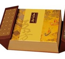 Wufangzhai Shengshi Wufang Zongzi Gift Box
