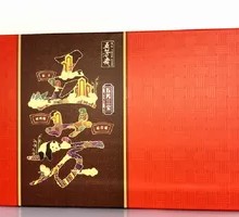 Wufang Sanbao